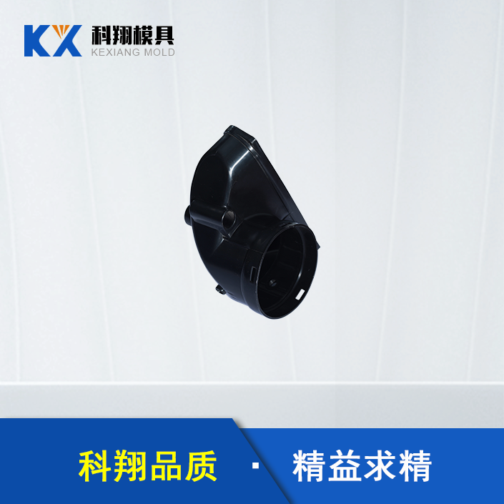 汽車(chē)塑膠部件